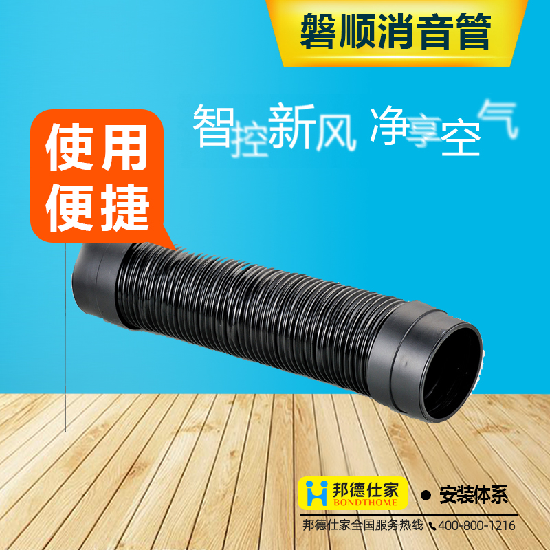 磐顺万向管橡塑管消音管主管万向可弯曲