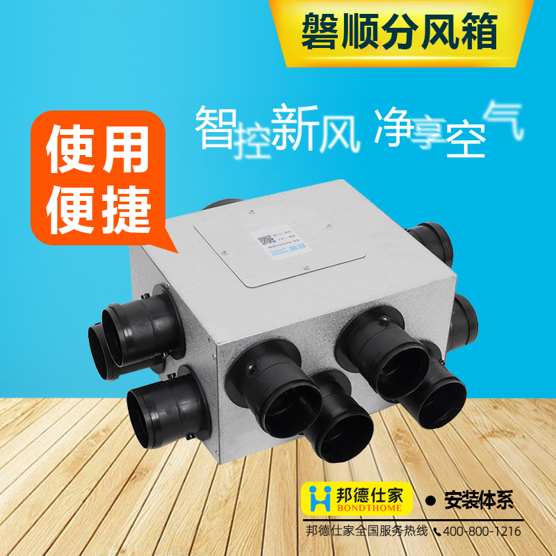  磐顺新风系统安装配件顶送管道分风箱pe管卡配件橡皮圈
