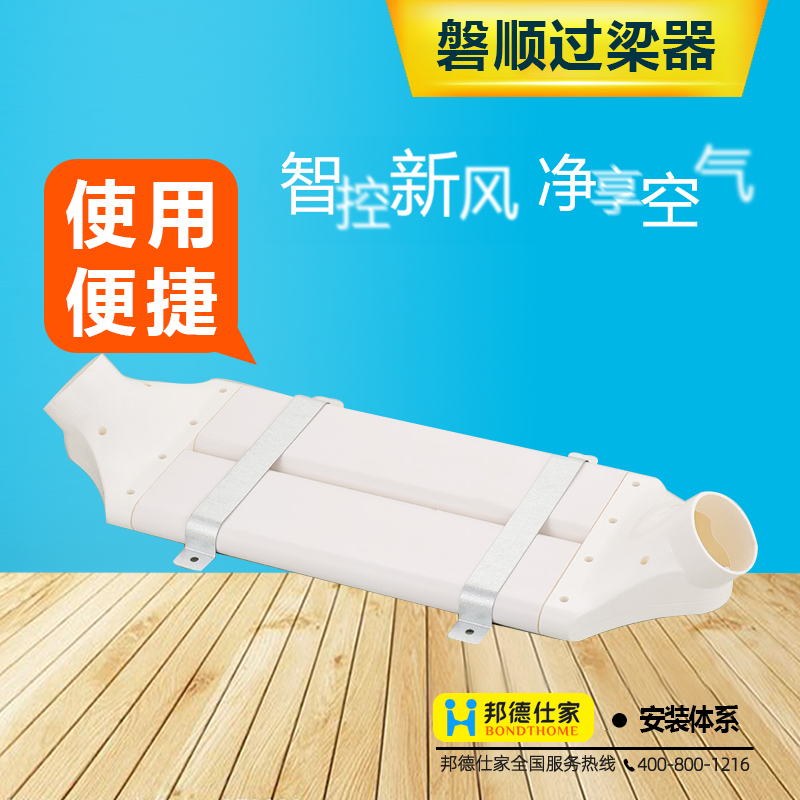 磐顺过梁器顶送专用过梁免打孔